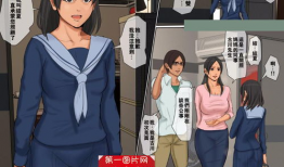 全彩邪恶漫画母亲